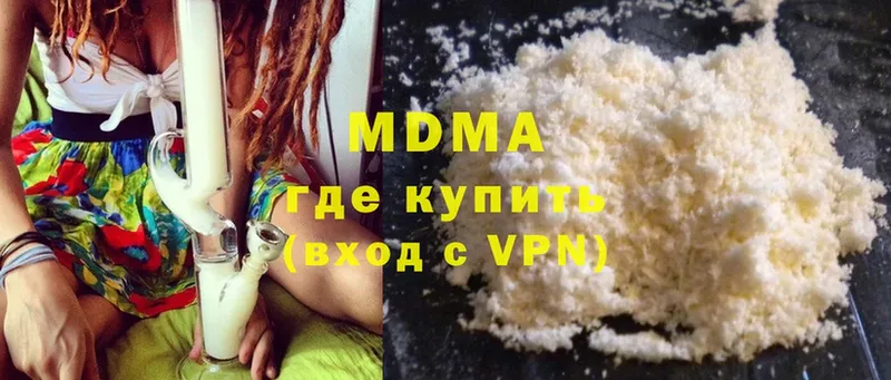 MDMA crystal  Заполярный 